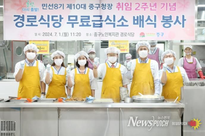 ‘취임 2주년’ 김정헌 중구청장, 현장 복지 행보‥어르신 대상 배식 봉사