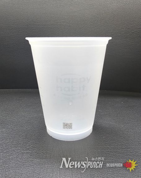 다회용 컵(해빗컵)