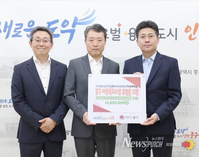 ㈜월미산업개발·㈜뽀로로파크, 인천 중구 아동복지시설에 입장권 100매 지원