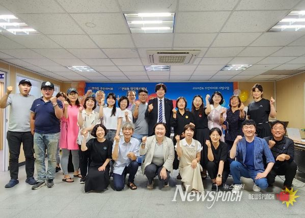 인천시 서구 연희동 주민자치회