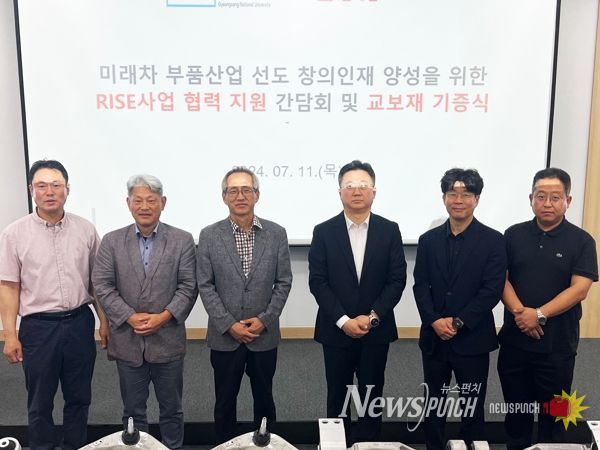 (주)CTR, 경상국립대 미래자동차공학과에 미래차 교보재 기증