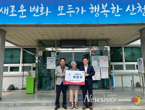 산청군 나눔리더 1호 탄생…신등면 이은주씨