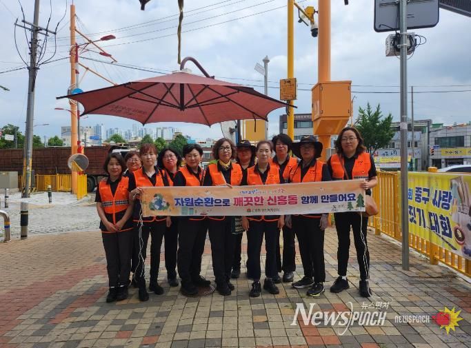 인천중부소방서 중앙여성소방대, 신흥동서 환경정비 및 캠페인 전개