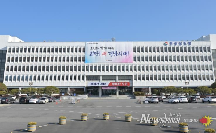 경남도, 산사태 재난 대응 상황점검 회의 개최