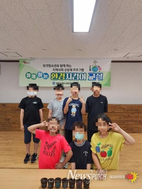 김해시청소년상담복지센터, 위기청소년과 환경보호 그림 활동