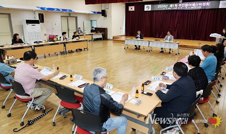 남동구, 생활 속 불편 해소를 위한 주민참여예산위원회 운영