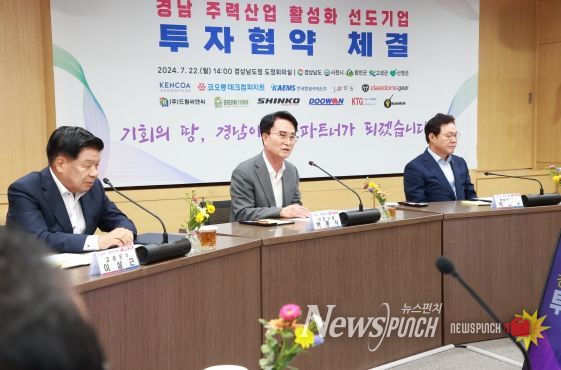 사천시, 우주항공청 시너지 효과 현실로