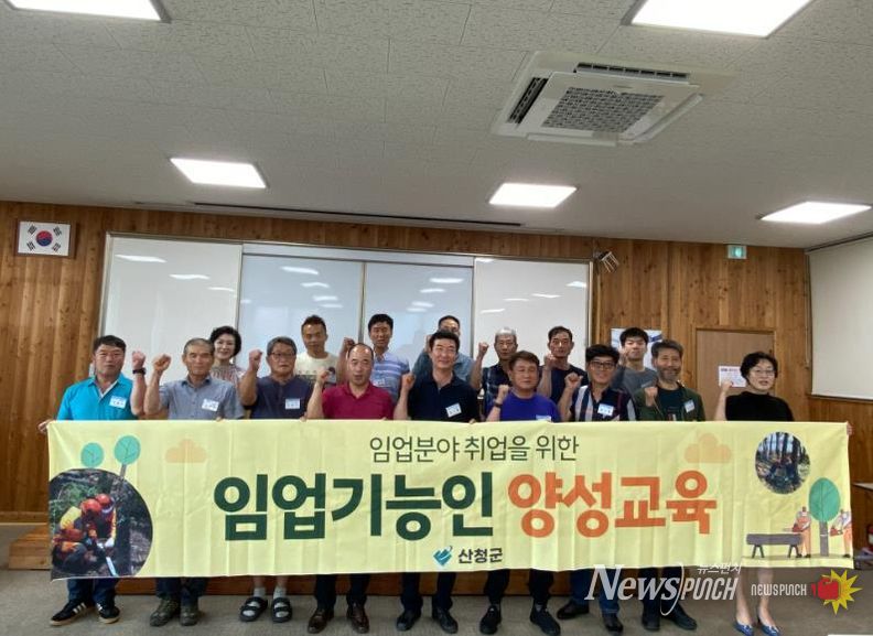 산청군, 임업기능인 양성교육 본격 실시