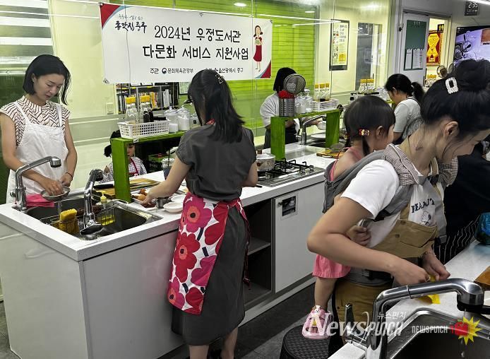 중구 우정도서관·산전만화도서관, 문체부‘다문화 서비스 지원사업’ 공모 선정