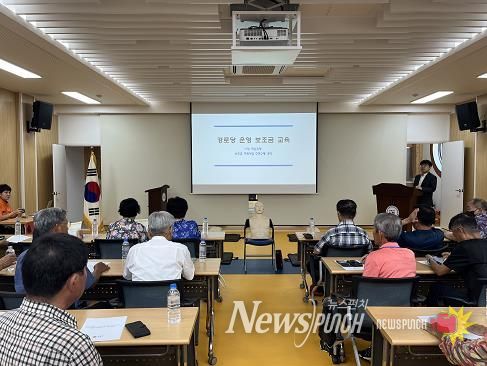 남원시 도통동, 경로당 보조금 회계 교육 실시