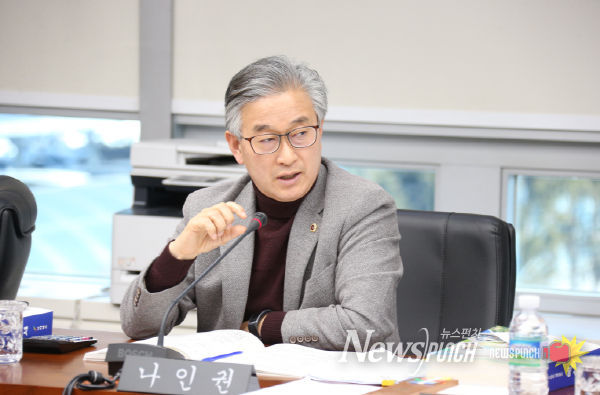 나인권 의원(김제1ㆍ더불어민주당)
