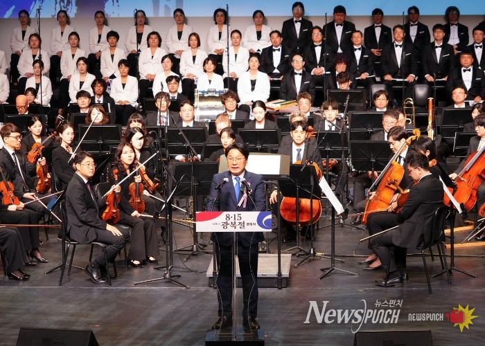 강기정 광주광역시장이 지난 15일 오전 동구 국립아시아문화전당(ACC) 예술극장에서 열린 ‘제79주년 광복절 경축식’에 참석해 경축사를 하고 있다./광주광역시 제공