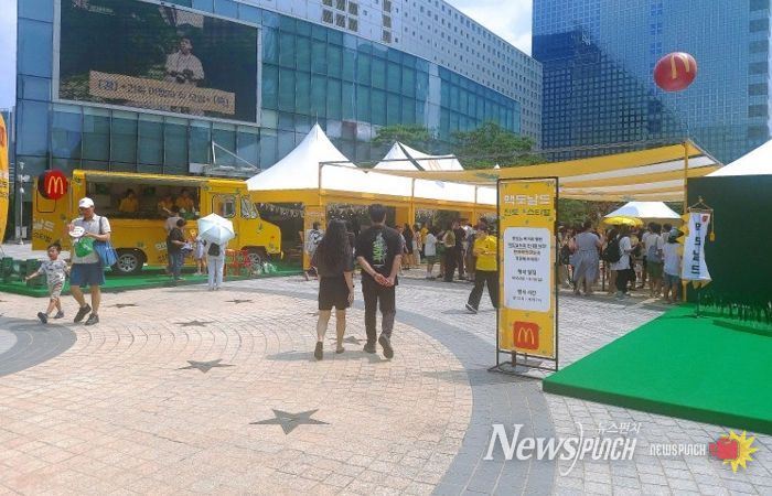 진도 대파 크림 크로켓 버거&머핀 3종 출시