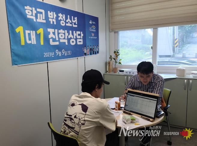 여수시, ‘학교 밖 청소년 1:1 진로·진학 상담’ 운영