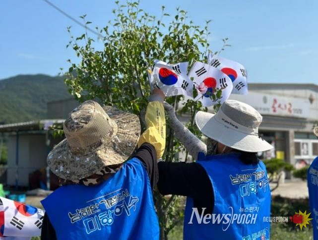 여수 르네상스 시민운동 삼일동 실천본부, 태극기 나무 조성
