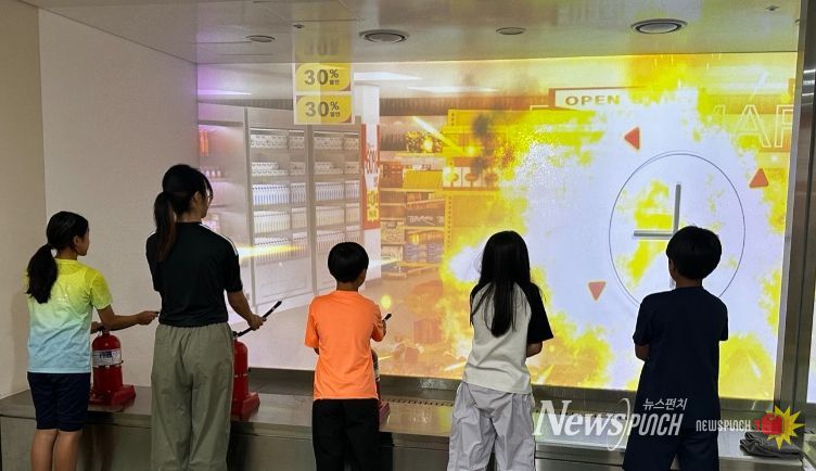 영광군, 드림스타트 소방 및 안전교육 실시