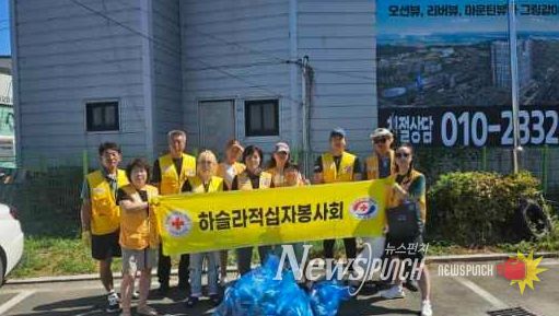 대한적십자사 하슬라봉사회, 성덕동 환경정비 활동 전개