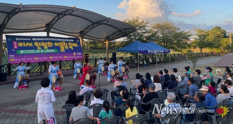 완주군 이서면 주민들이 직접 꾸민 ‘한밤의 어울림 축제’