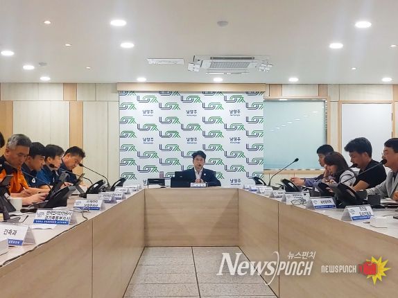 남양주시, 가을철 지역 축제 안전관리계획 심의