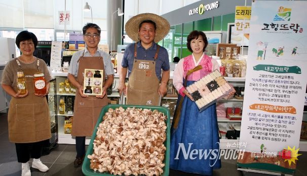 강릉시, 추석 선물은 강릉역 고향뜨락에서...