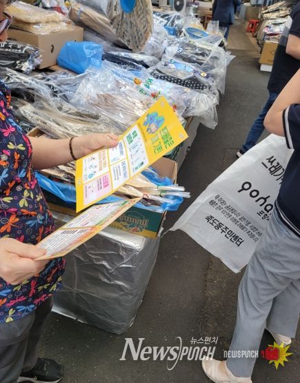 13일 죽도시장에서 시장 상인과 방문객 대상으로 생활쓰레기 분리배출 및 장례식장 다회용기 사용 홍보 캠페인을 실시했다.