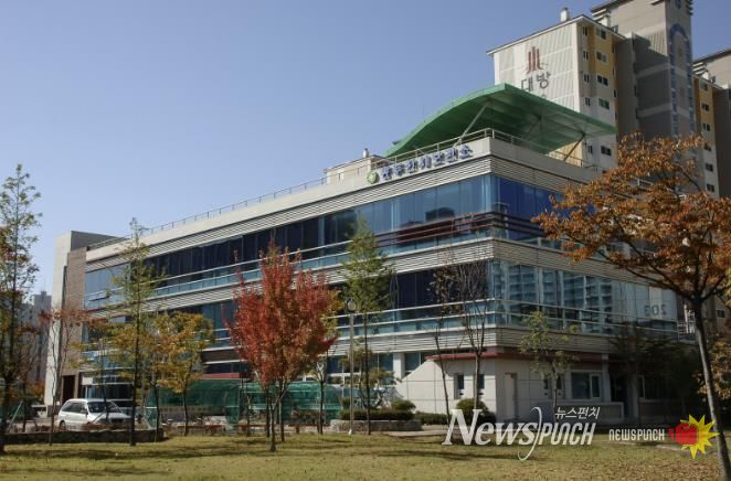 동두천시보건소