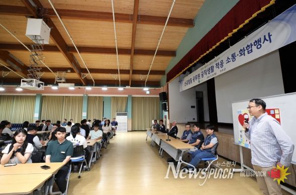 무주군, 신규공무원 마음 사로잡는다! “우리 군 바로 알기 역량 강화 교육” 진행