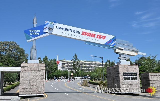 대구자치경찰위원회, 퀴어축제로 예상되는 시민교통불편 해소를 위해 발 벗고 나섰다.