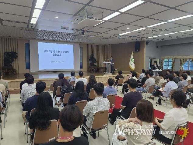 동두천시, 2024년 하반기 공직자 청렴교육 실시