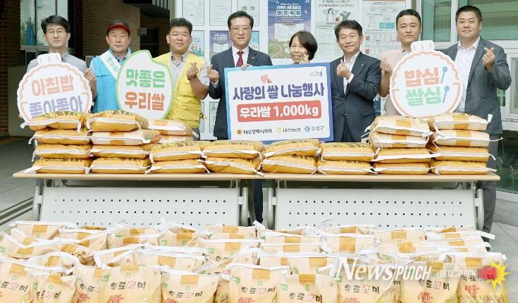 대전시의회 조원휘 의장 “지역사회 위한 행보 사회적 귀감 될 것”