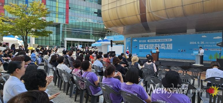 ‘편견 없는 세상, 함께하는 우리,제13회 젠더문화축제, 전북서 성황리 마무리