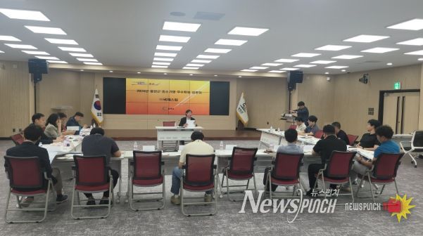 홍천군 중소기업 우수제품 홍보 설명회