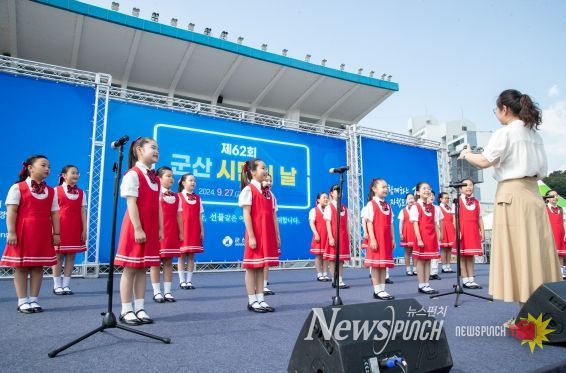 제62회 군산시민의 날 성황