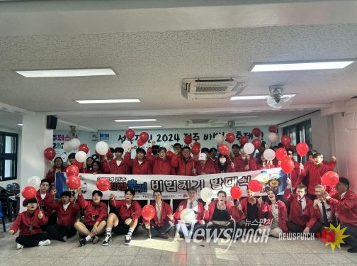 ‘2024 전주비빔밥축제’ 비빔지기 발대식 개최