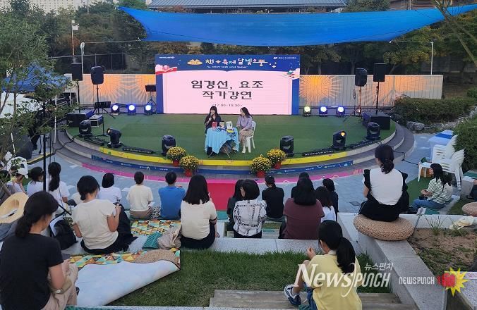 정읍시, 제5회 책축제 성황리 개최, 책과 함께 떠나는 달빛소풍!
