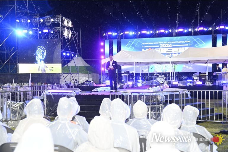 2024 남원 국제드론제전 with 로봇