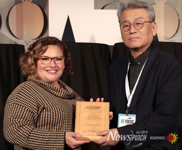 2024 무주반딧불축제 세계축제협회 피너클 어워즈 프로그램 부문 동상 수상