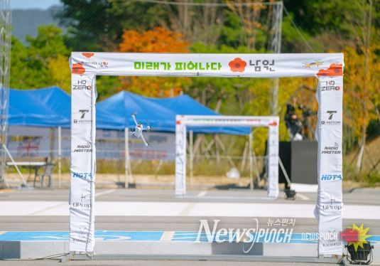 2024 남원국제드론제전 with 로봇 다양한 체험프로그램과 문화 공연 넘쳐