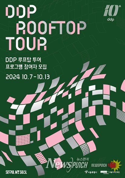 참여자 모집 포스터