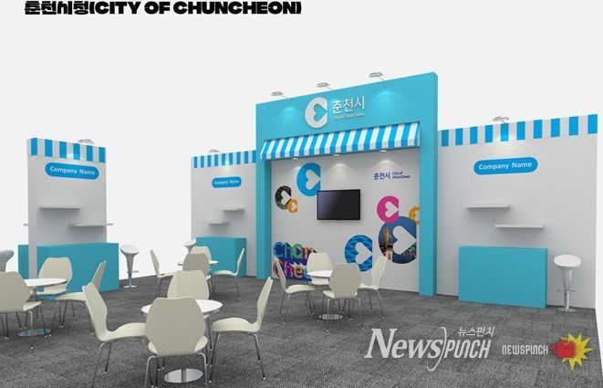 2024 도쿄 한류박람회 춘천시관 운영