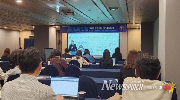 전북자치도,‘미래를 여는 디지털’세미나 성황