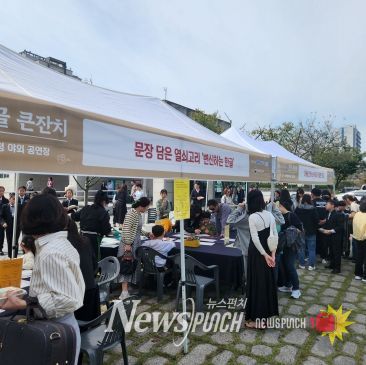 전북자치도, 한글날 기념 ‘도민과 함께하는 한글큰잔치’ 성황리 개최