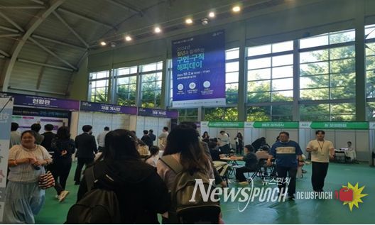 원주시, 하반기 ‘청년과 함께하는 구인·구직 해피데이’