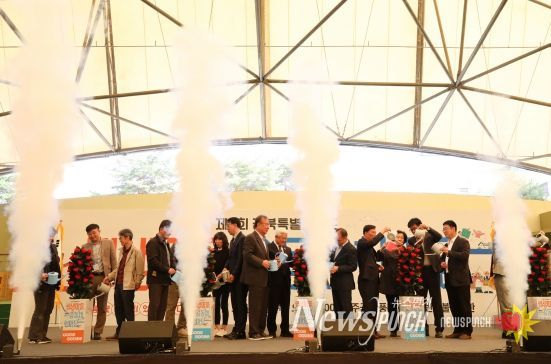 “모두가 행복한 농업농촌을 위하여” 무주군 제6회 전북특별자치도 생생마을 공동체한마당 개최