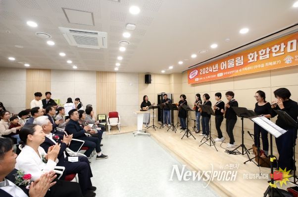 “우리, 무주에 살아요!” 2024년 무주군 어울림 화합한마당 개최