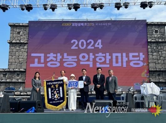 고창군, ‘제6회 고창농악한마당축제’ 개최