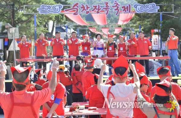 세계인의 입맛 사로잡은 제19회 순창장류축제, 성황리에 폐막