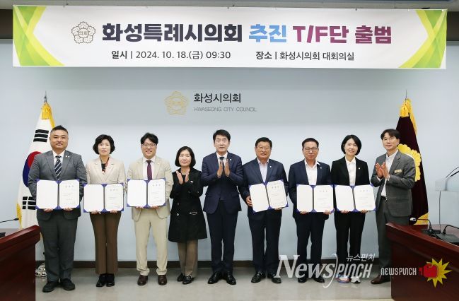 출범식 단체사진