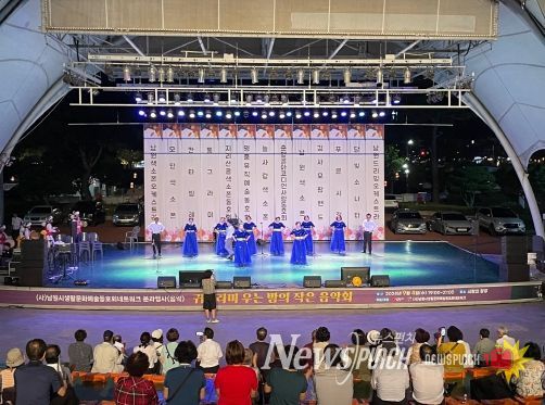 “취미가 예술이 되는 순간! 2024 남원시 생활문화예술동호회 페스티벌”