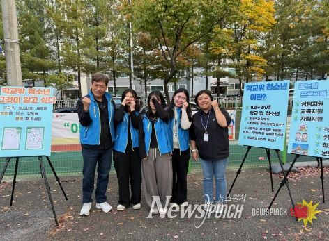 남원시 학교밖청소년지원센터 야간 아웃리치 실시